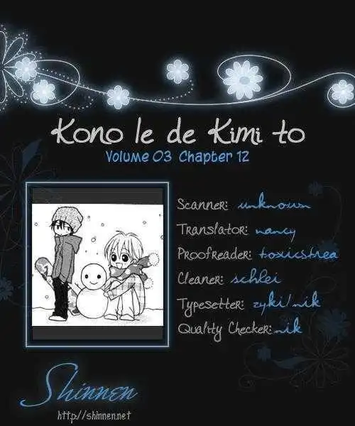 Kono Ie de Kimi to Chapter 12 1